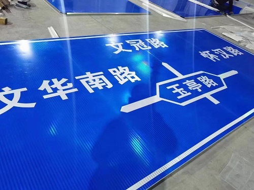 交通標(biāo)志牌 交通標(biāo)志牌