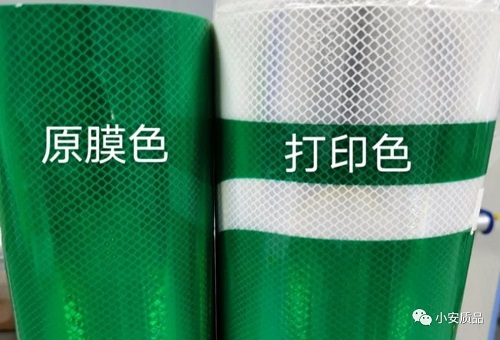 反光膜二類和三類哪個好？反光膜等級解析