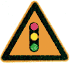 注意信號燈