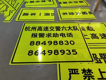 熒光黃綠反光膜